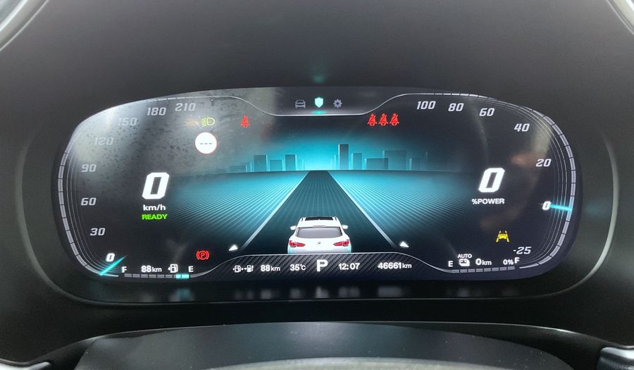 Mg Hs 1.5T-GDI PHEV LUX Suv 2024