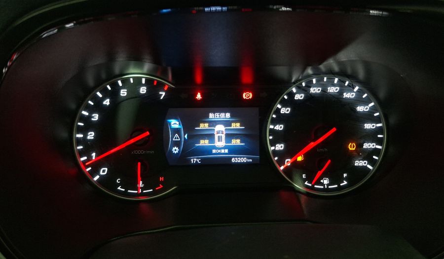 Changan Cs35 1.6 COMFORT PLUS Suv 2022