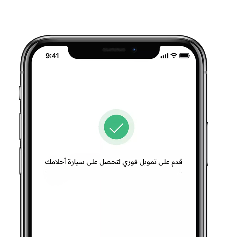 الاعتماد المعتمد