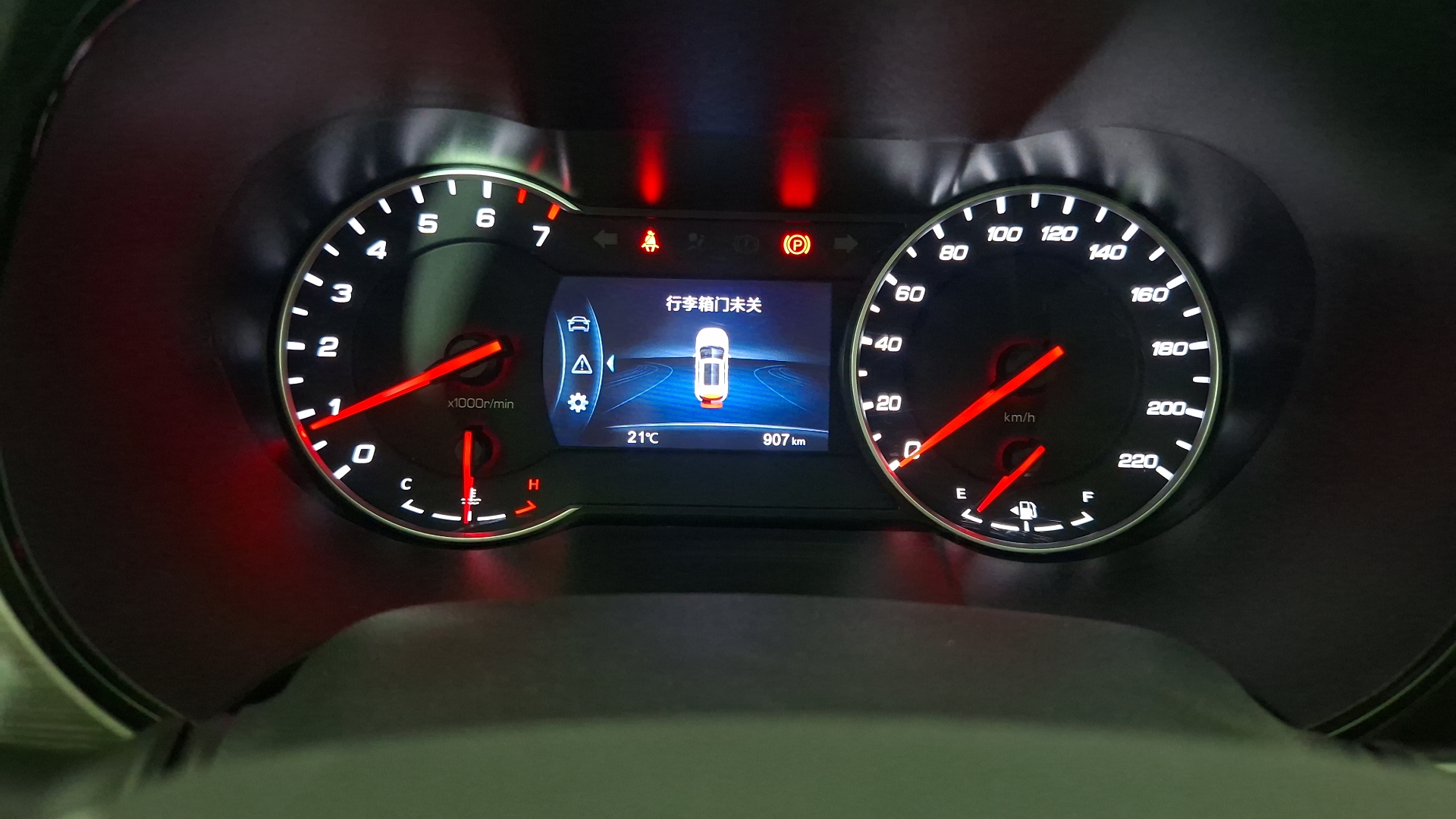 Changan Cs35 — foto 9 de 17