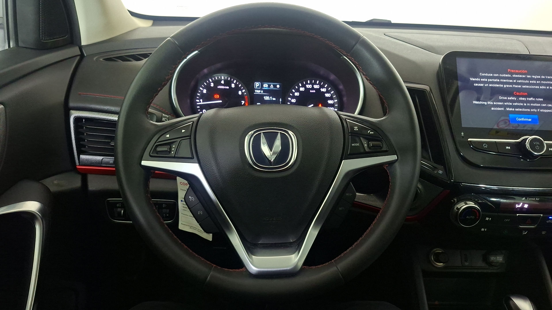 Changan Cs55 — foto 8 de 17