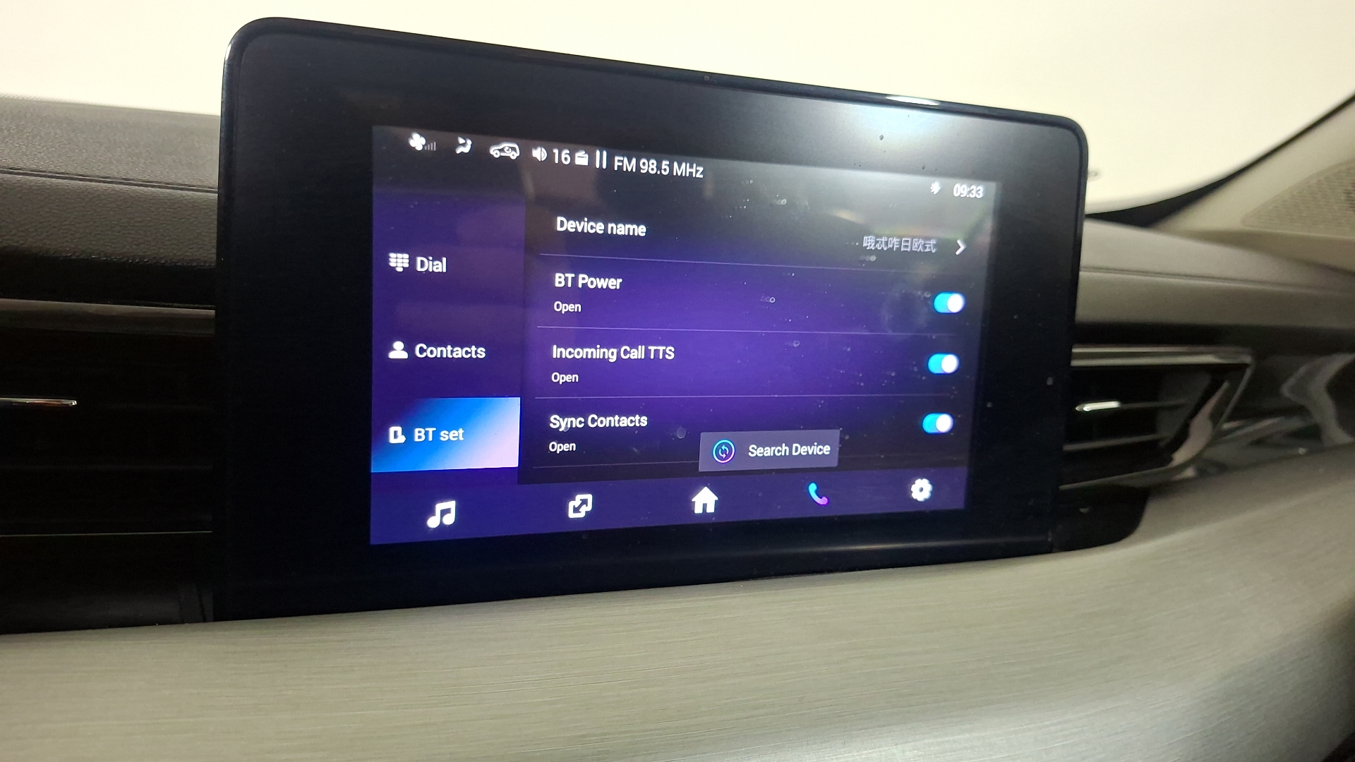 BAIC X35 — foto 11 de 18