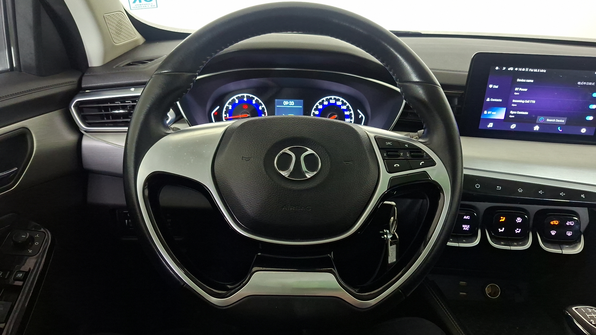 BAIC X35 — foto 9 de 18