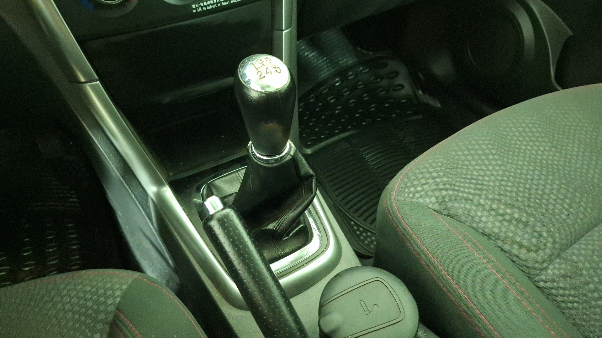 Chery Tiggo 3 — foto 11 de 15