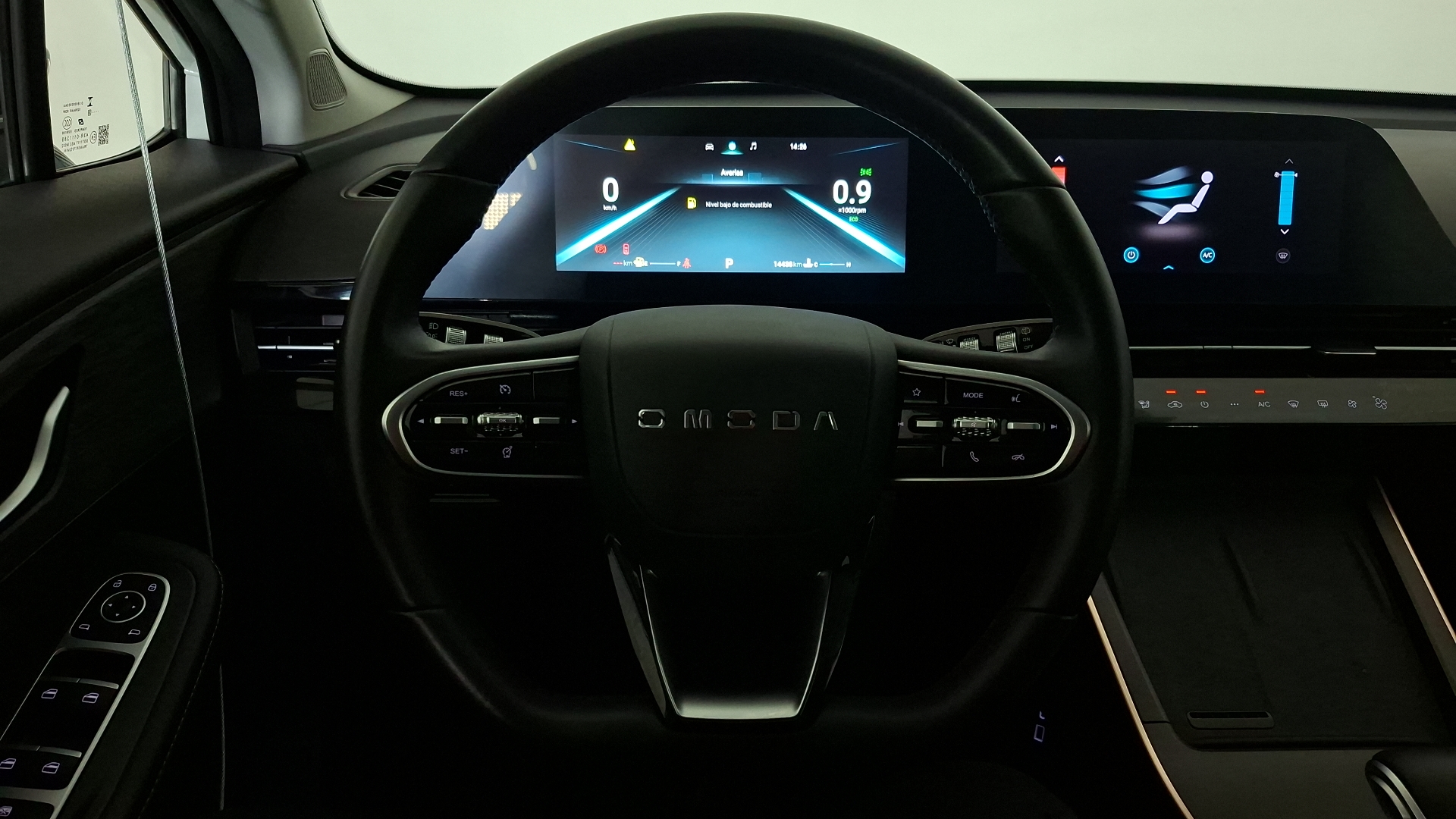 Omoda C5 — foto 8 de 16